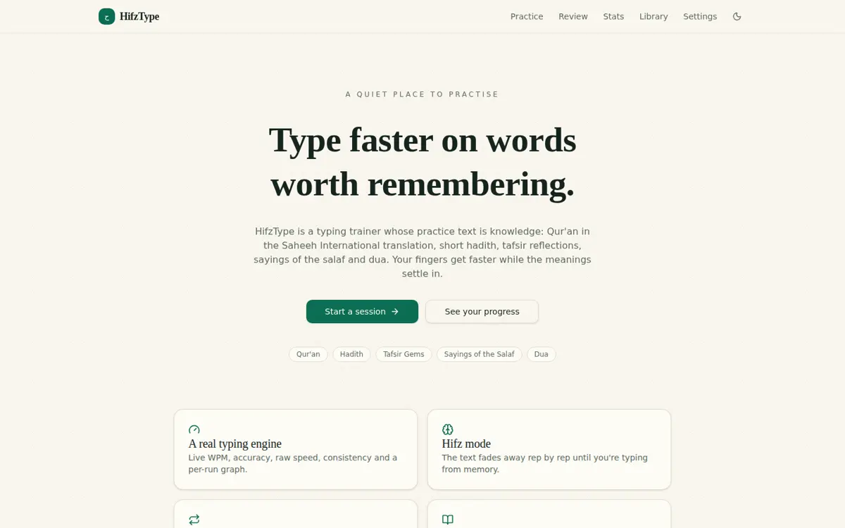 HifzType website, home screen